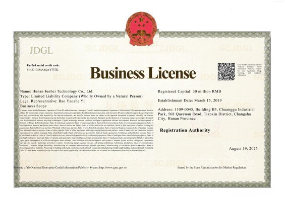 Business License