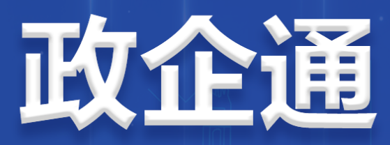 长沙市住房和城乡建设局关于建筑业企业资质延续有关事项的通知