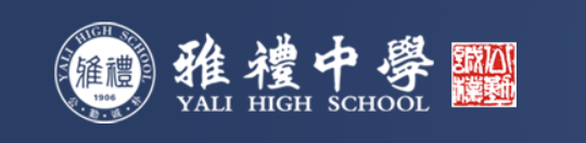 长沙雅礼书院中学